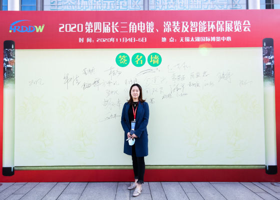 La 4e exposition sur l'électroplatage, le revêtement et le traitement de surface du delta du Yangtsé s'est achevée avec succès en 2020