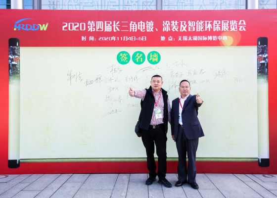 La 4e exposition sur l'électroplatage, le revêtement et le traitement de surface du delta du Yangtsé s'est achevée avec succès en 2020