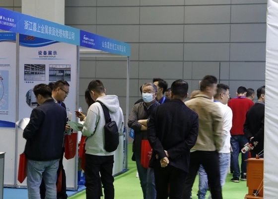 La 5e exposition sur le revêtement de revêtement électroplaté et la protection de l'environnement intelligente dans le delta du fleuve Yangtsé