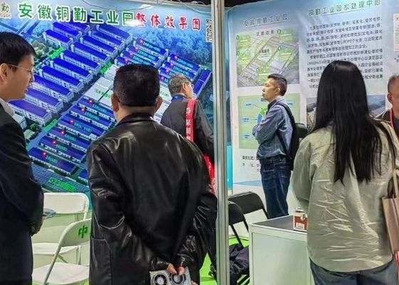 La 4e exposition sur l'électroplatage, le revêtement et le traitement de surface du delta du Yangtsé s'est achevée avec succès en 2020