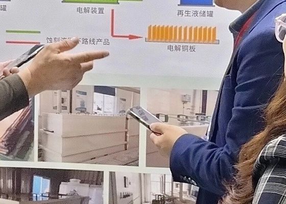 La 4e exposition sur l'électroplatage, le revêtement et le traitement de surface du delta du Yangtsé s'est achevée avec succès en 2020
