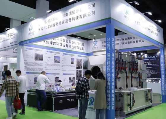 La 5e exposition sur le revêtement de revêtement électroplaté et la protection de l'environnement intelligente dans le delta du fleuve Yangtsé