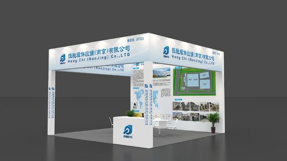 Exposition internationale de l'industrie du traitement de surface en Chine (est) en 2025
