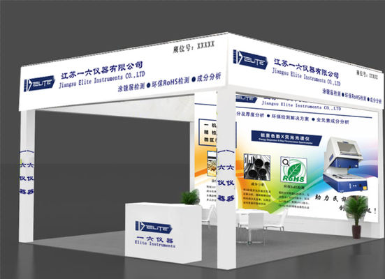 Exposition internationale de l'industrie du traitement de surface en Chine (est) en 2025