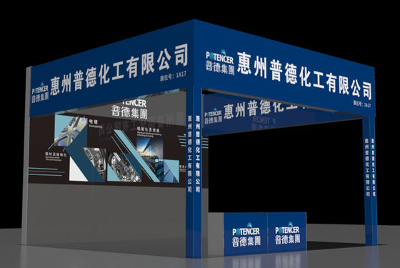 La 5e exposition sur le revêtement de revêtement électroplaté et la protection de l'environnement intelligente dans le delta du fleuve Yangtsé