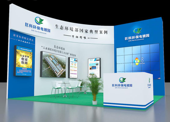 Exposition internationale de l'industrie du traitement de surface en Chine (est) en 2025