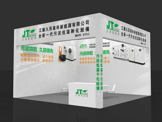 Exposition internationale de l'industrie du traitement de surface en Chine (est) en 2025
