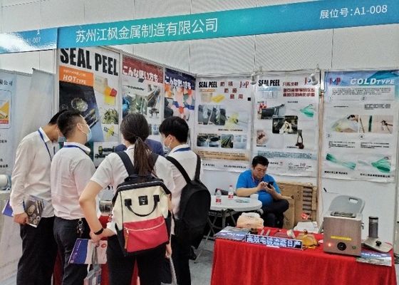 Exposition internationale de l'industrie du traitement de surface en Chine (est) en 2025
