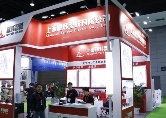Exposition internationale de l'industrie du traitement de surface en Chine (est) en 2025