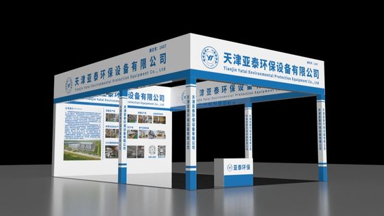 La 5e exposition sur le revêtement de revêtement électroplaté et la protection de l'environnement intelligente dans le delta du fleuve Yangtsé