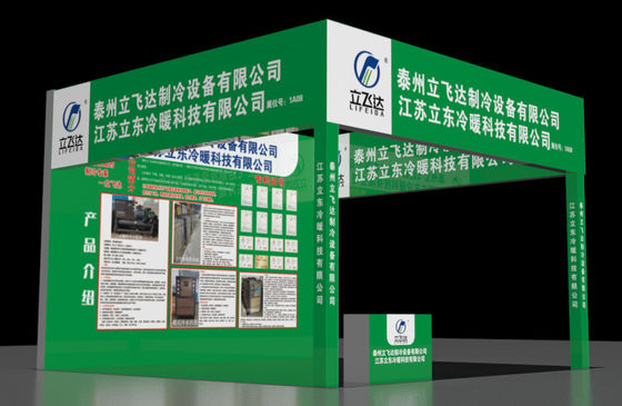 Exposition internationale de l'industrie du traitement de surface en Chine (est) en 2025