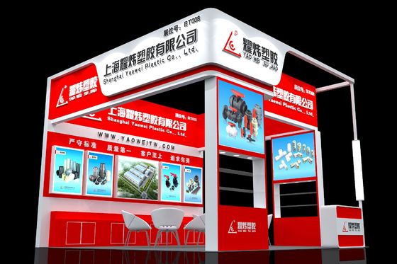 Exposition internationale de l'industrie du traitement de surface en Chine (est) en 2025