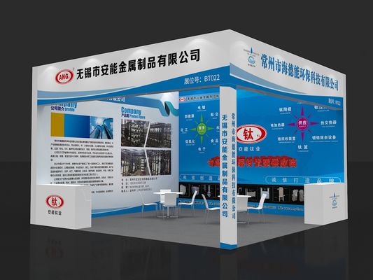 Exposition internationale de l'industrie du traitement de surface en Chine (est) en 2025