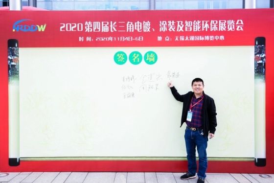 Exposition internationale de l'industrie du traitement de surface en Chine (est) en 2025