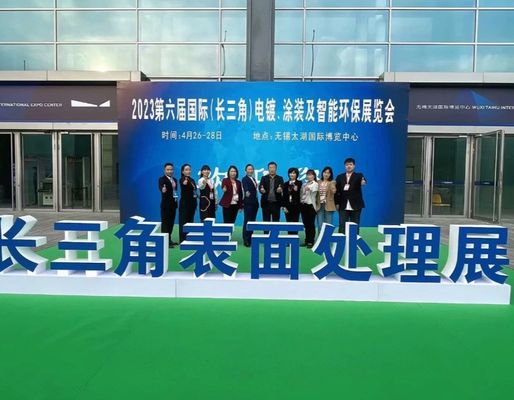 2021 La 5ème exposition sur le revêtement électroplaté et la protection de l'environnement intelligente dans le delta du fleuve Yangtsé