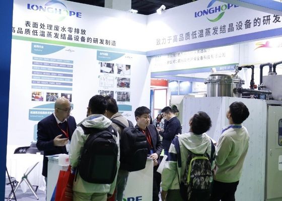 La 4e exposition sur l'électroplatage, le revêtement et le traitement de surface du delta du Yangtsé s'est achevée avec succès en 2020