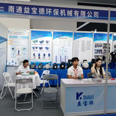 L'Exposition Internationale de l'Industrie de Traitement de Surface de Chine de l'Est s'est tenue avec succès à Nantong en août 2025.