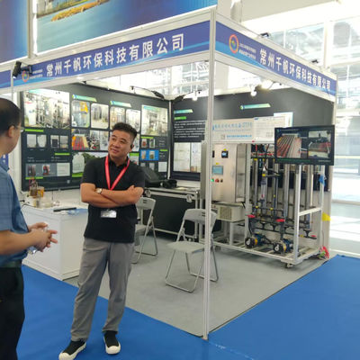 L'Exposition Internationale de l'Industrie de Traitement de Surface de Chine de l'Est s'est tenue avec succès à Nantong en août 2025.