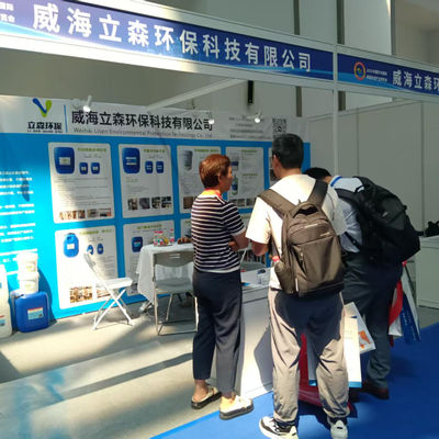 L'Exposition Internationale de l'Industrie de Traitement de Surface de Chine de l'Est s'est tenue avec succès à Nantong en août 2025.