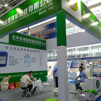 L'Exposition Internationale de l'Industrie de Traitement de Surface de Chine de l'Est s'est tenue avec succès à Nantong en août 2025.