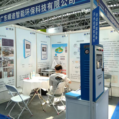 L'Exposition Internationale de l'Industrie de Traitement de Surface de Chine de l'Est s'est tenue avec succès à Nantong en août 2025.