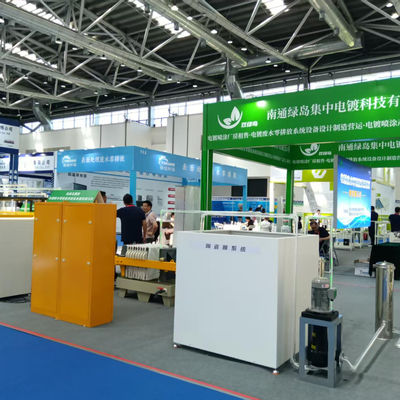 L'Exposition Internationale de l'Industrie de Traitement de Surface de Chine de l'Est s'est tenue avec succès à Nantong en août 2025.