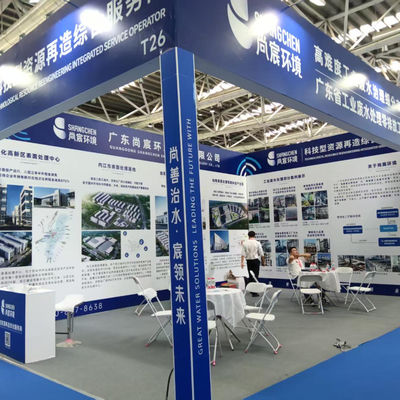 L'Exposition Internationale de l'Industrie de Traitement de Surface de Chine de l'Est s'est tenue avec succès à Nantong en août 2025.