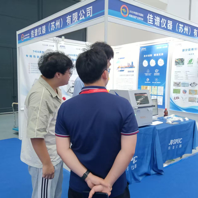 L'Exposition Internationale de l'Industrie de Traitement de Surface de Chine de l'Est s'est tenue avec succès à Nantong en août 2025.