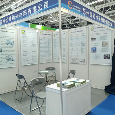L'Exposition Internationale de l'Industrie de Traitement de Surface de Chine de l'Est s'est tenue avec succès à Nantong en août 2025.