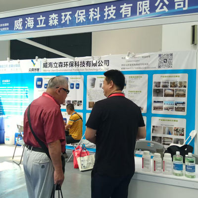 L'Exposition Internationale de l'Industrie de Traitement de Surface de Chine de l'Est s'est tenue avec succès à Nantong en août 2025.