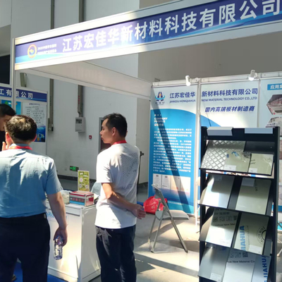 L'Exposition Internationale de l'Industrie de Traitement de Surface de Chine de l'Est s'est tenue avec succès à Nantong en août 2025.