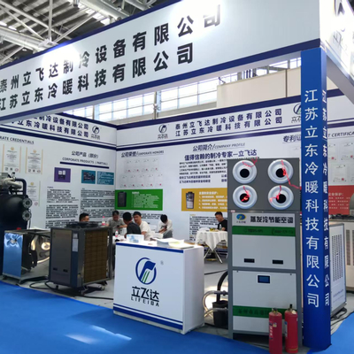 L'Exposition Internationale de l'Industrie de Traitement de Surface de Chine de l'Est s'est tenue avec succès à Nantong en août 2025.