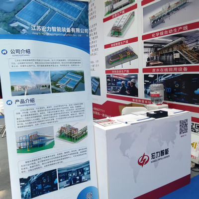 L'Exposition Internationale de l'Industrie de Traitement de Surface de Chine de l'Est s'est tenue avec succès à Nantong en août 2025.