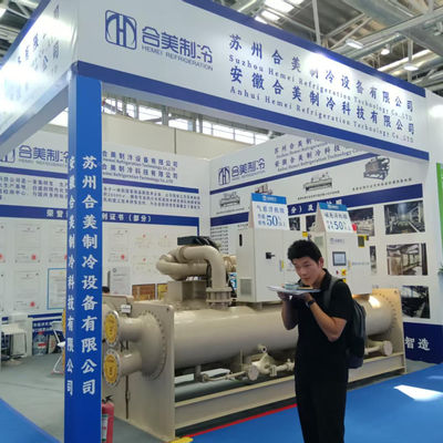 L'Exposition Internationale de l'Industrie de Traitement de Surface de Chine de l'Est s'est tenue avec succès à Nantong en août 2025.