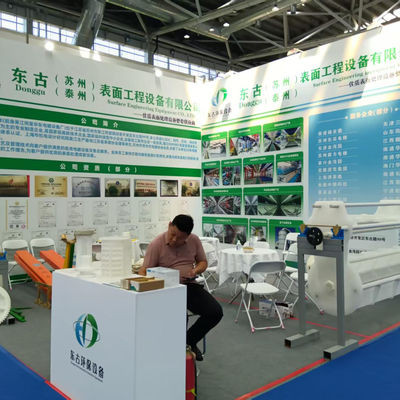 L'Exposition Internationale de l'Industrie de Traitement de Surface de Chine de l'Est s'est tenue avec succès à Nantong en août 2025.