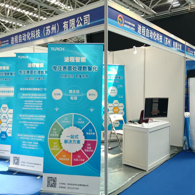 L'Exposition Internationale de l'Industrie de Traitement de Surface de Chine de l'Est s'est tenue avec succès à Nantong en août 2025.